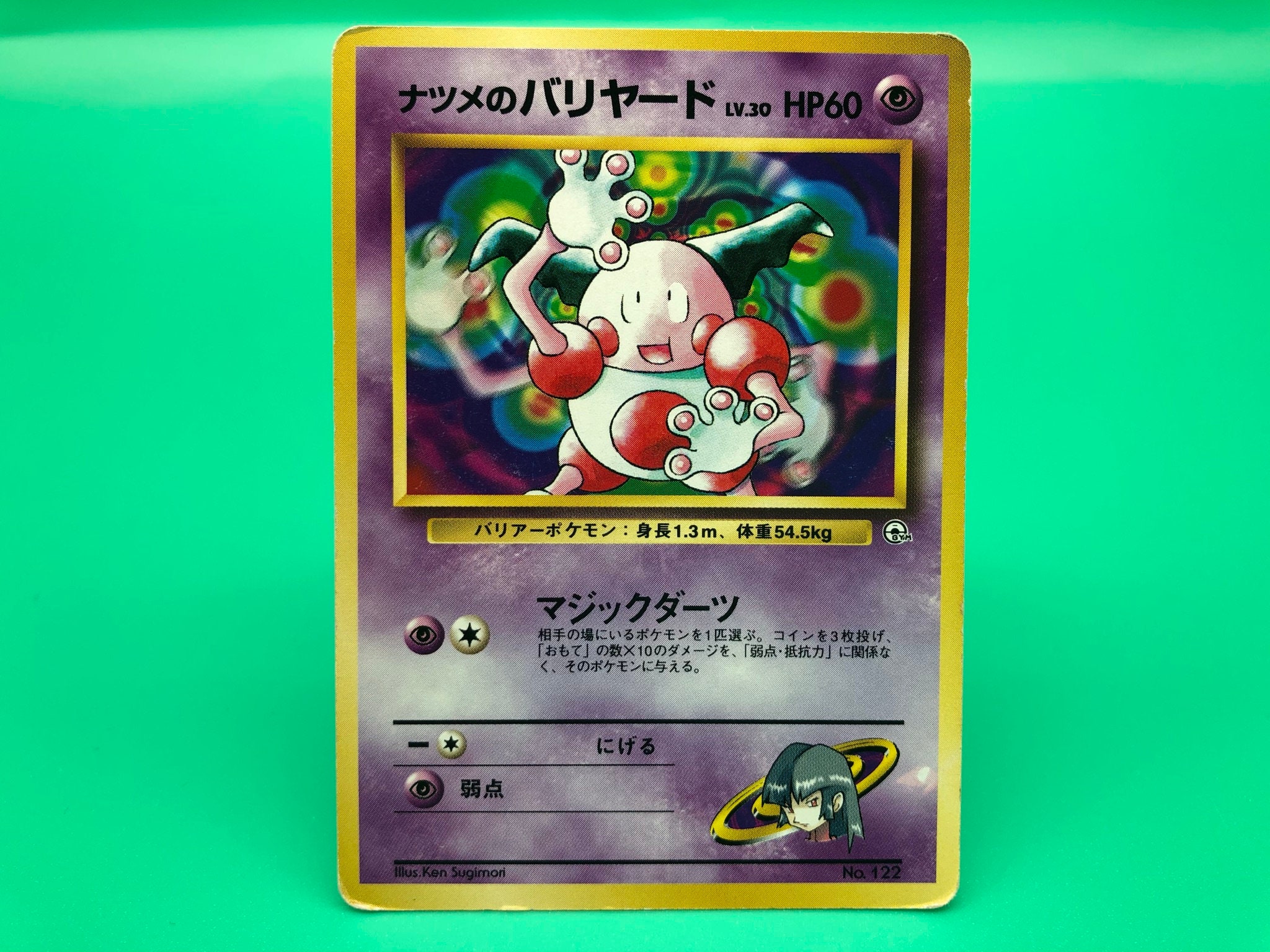 Sabrina S Mr Mime Pokemon Card Japanese Rare Nintendo F S Etsy Sabrina S Mr Mime Pokemon Card Japanese Rare Nintendo F S Etsy