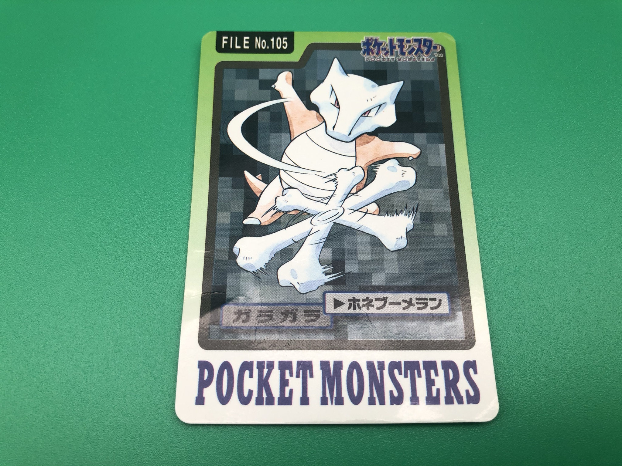 Marowak Pokemon Card Carddass Japanese Rare Vintage BANDAI - Etsy India