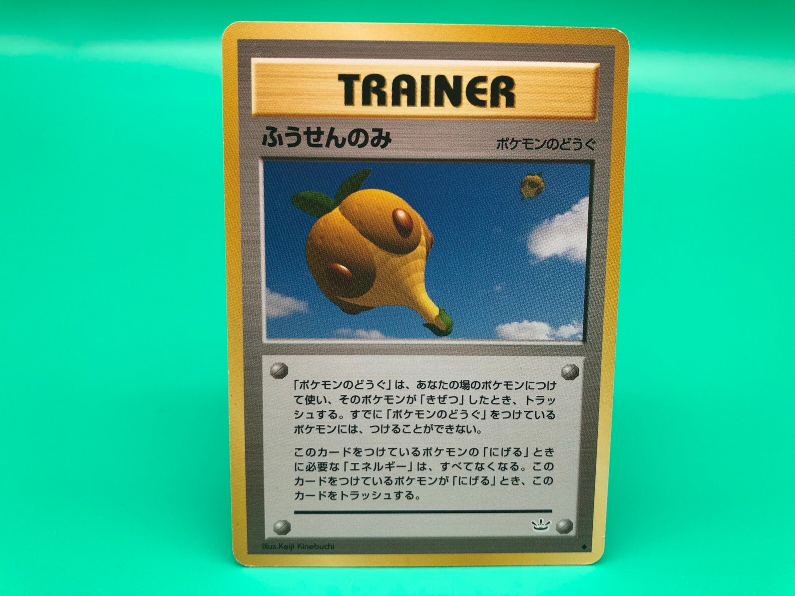 Balloon Berry TRAINER Pokemon card Japanese Rare Nintendo F/S Etsy