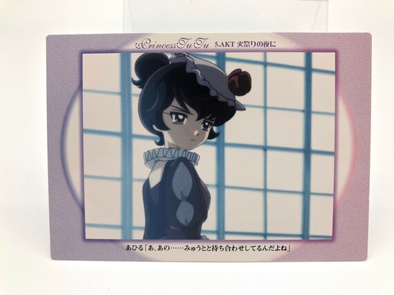 Princess Tutu card Japanese Vintage Rare 2003 Amada F/S