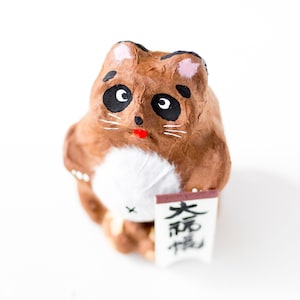 Japanese Hand Made Folk Toy, paper mache doll made from washi -raccoon dog-, Gokayama Mingei Art, tanuki, Made in Japan