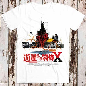 The Thing Japan Horror Movie Film 80s Sci Fi Retro Vintage Super Cool T Shirt Tee Top 8326