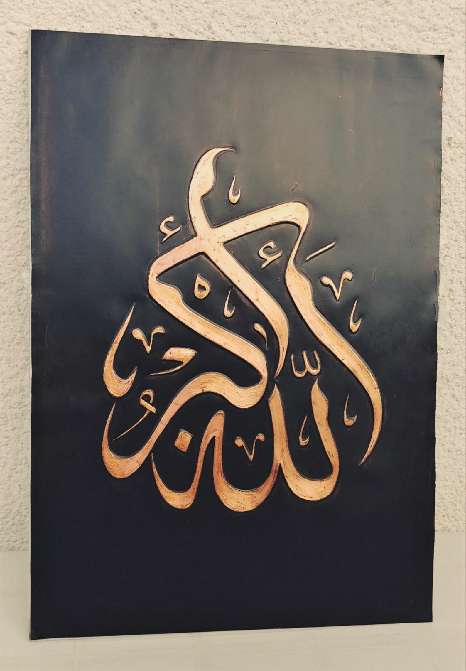 Allahu Akbar Copper Islamic Wall Art Islamic Decor Arabic Etsy