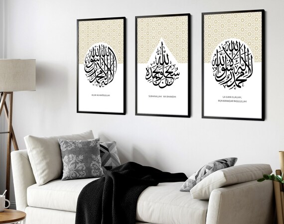 Islamic wall art framed set of 3, Ramadan home decor, Eid decoration gift muslim woman, Quran quotes Islamic Wedding, Arabic Calligraphy
