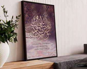 Islamic wall art modern framed, Ramadan islamic decoration Livingroom, Islamic Calligraphy home decor, Quran wall art, muslim wedding gift