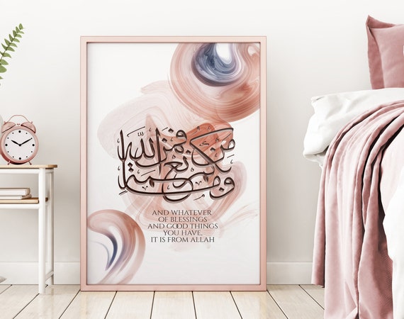 Islamic Framed wall art prints for Ramadan Decoration, Arabic Calligraphy Art for Eid Mubarak decoration, Islamic Wedding Gift, Muslim Gift