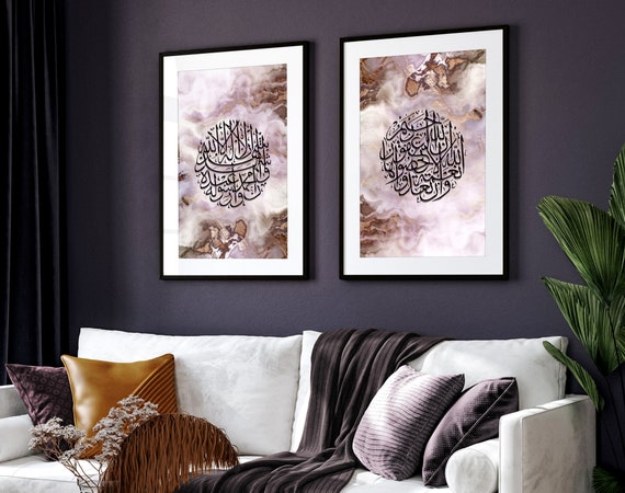 Islamic Framed 2 piece wall art prints Set for Ramadan Decoration, Arabic Calligraphy Art for Eid Mubarak decoration, Islamic Wedding Gift