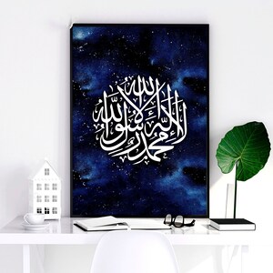 Islamic Wall Art set of 3 art prints, Islamic Home Decor, Eid Decoration, Muslim Gift for women, Quran quotes gift, Arabic Calligraphy art