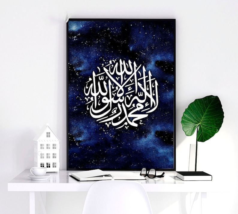 Islamic Wall Art set of 3 art prints, Islamic Home Decor, Eid Decoration, Muslim Gift for women, Quran quotes gift, Arabic Calligraphy art