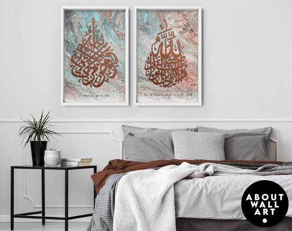 Islamic wall art framed set of 2, Ramadan home decor, Eid decoration gift for muslim woman, Quran quotes Islamic Wedding, Arabic Calligraphy