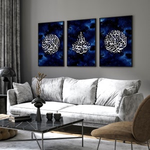 Islamic Wall Art set of 3 art prints, Islamic Home Decor, Eid Decoration, Muslim Gift for women, Quran quotes gift, Arabic Calligraphy art