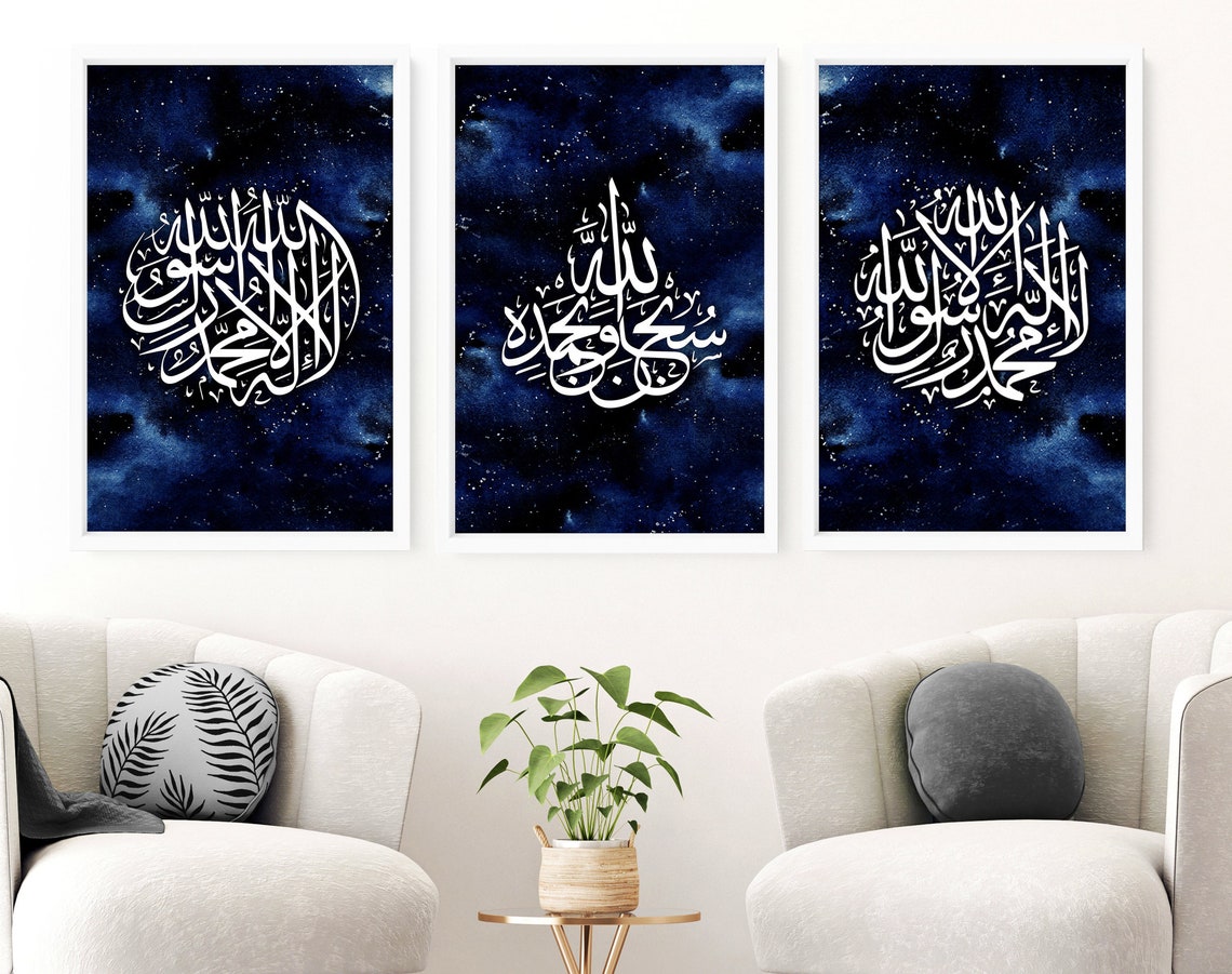 Islamic Wall Art Store Gold Wall Art Quran Gift Muslim Gift Etsy UK