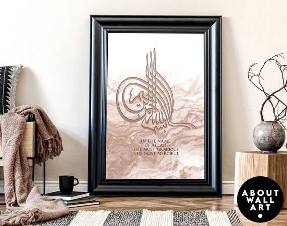 Islamic Art Print, Muslim Gift, Ramadan Decor, Bismillah Wall Art, Islamic Wall Decor, Islamic Wedding Gift, Quran Gift