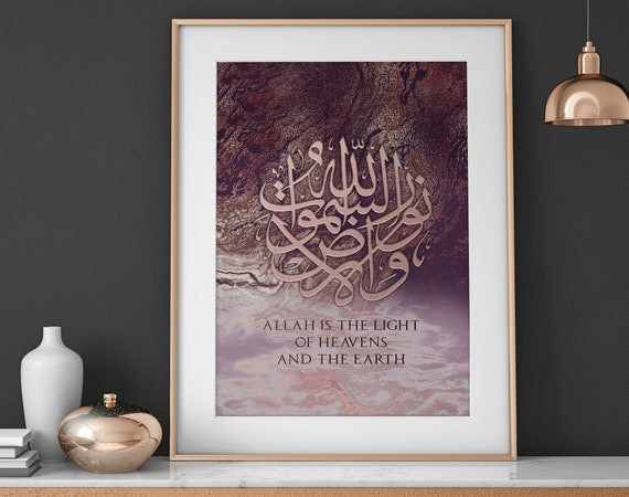Islamic Framed wall art prints for Ramadan Decoration, Arabic Calligraphy Art for Eid Mubarak decoration, Islamic Wedding Gift, Muslim Gift