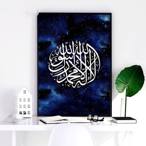 Islamic Wall Art set of 3 art prints, Islamic Home Decor, Eid Decoration, Muslim Gift for women, Quran quotes gift, Arabic Calligraphy art