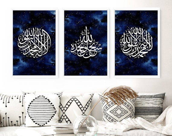 Islamic Wall Art set of 3 art prints, Islamic Home Decor, Eid Decoration, Muslim Gift for women, Quran quotes gift, Arabic Calligraphy art