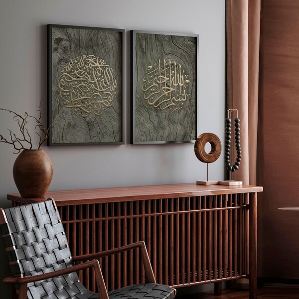 Islamic Calligraphy Etsy UK Islamic Calligraphy Etsy UK