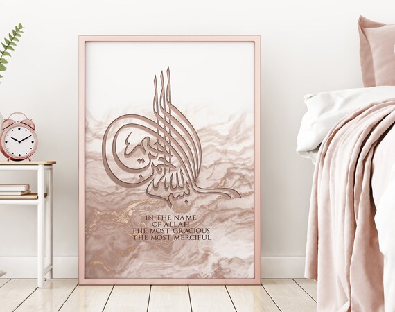 Islamic Wall Art, Eid Ramadan Decoration gift, Framed wall art print, Arabic Calligraphy Wall Art prints, Muslim Wedding Gift