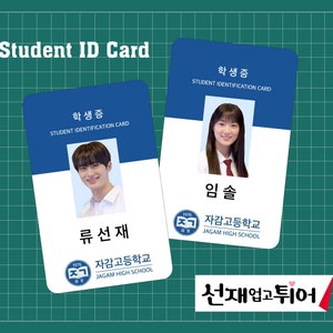 Lovely Runner 선재 업고 튀어 (2024) / Ryu Sunjae Im Sol / Tarjeta de identificación de estudiante Personaje Jagam High School / Byeon Wooseok Kim Hyeyoon K-Drama