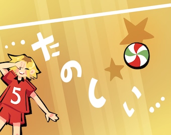 Haikyuu Kozume Kenma Imprimir Nekoma Cartel Postal Batalla del basurero