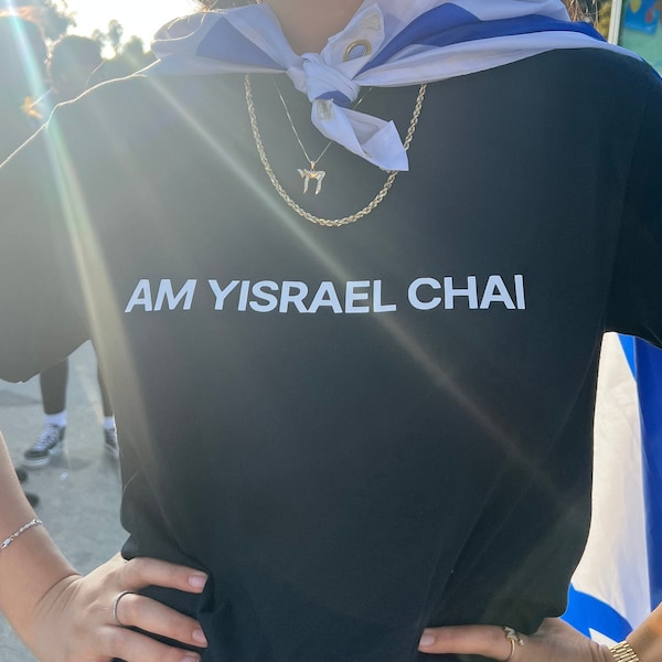 Am Yisrael Chai Black T-shirt (Jewish Gifts, Jewish Clothing, Jewish Pride T-Shirt, Jewish T-Shirt)