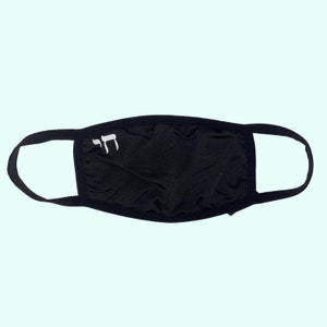 Jewish Pride Mask (Chai)
