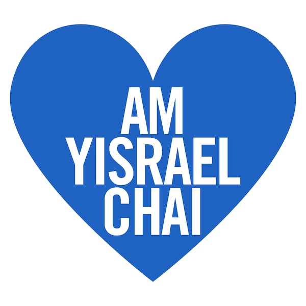 Am Yisrael Chai (Jewish/Israeli Pride) Sticker