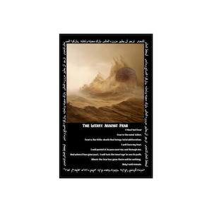 Dune | Litany Against Fear | Bene Gesserit | Atreides | Harkonnen | Sandworm | Spice | Fine Art Posters