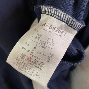 Vintage Le Coq Sportif Sweater Embroidery Logo Blue Color Men’s L image 8