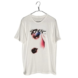 S&M 日本のフェチ雑誌カバー ユニセックス Tシャツ