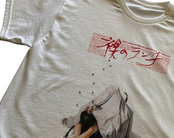 NAKED LUNCH - film japanese promo - unisex tshirt