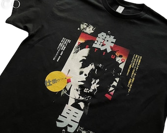 TETSUO: El Hombre de Hierro - elige tu estilo de camiseta