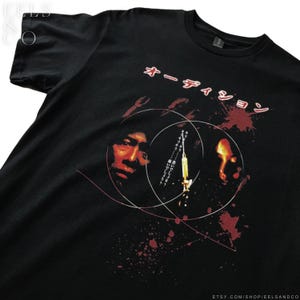 AUDITION 1999 - Japanese horror film - choose your t-shirt style