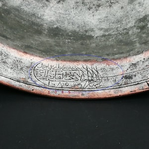 17th C., Ottoman Turkish antique copper plate bowl dish w/ its owner's name engraved in tughra form - Collectable Home decor Kitchen decor