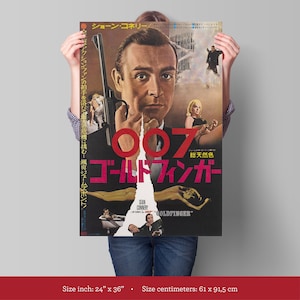 007 japanese poster - Etsy 日本