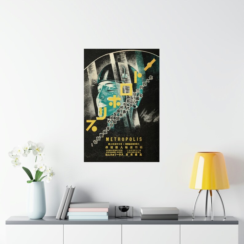 Metropolis, 1927 - Japanese Vintage Movie Poster image 7