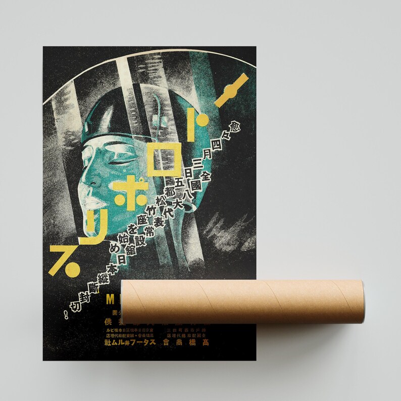 May include: A vintage poster with a black background and a stylized image of a person's face. The face is partially obscured by a yellow and black geometric design. The poster is in Japanese and includes the text "切", "寿", "M", "供養", "代", "三田西", "店代士", "肚ムル#フータス會商橋高".