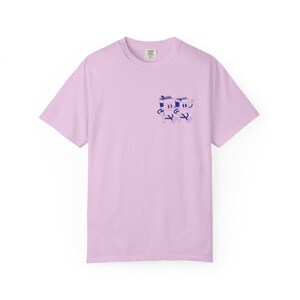 Off To Read My Book Shirt, Comfort Colors Reading Shirt, Book Club Gift, Funny Book Shirt, Bookish Tees, Retro Reader Shirts, Read T-Shirt image 11
