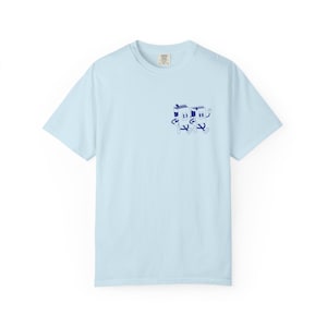 Off To Read My Book Shirt, Comfort Colors Reading Shirt, Book Club Gift, Funny Book Shirt, Bookish Tees, Retro Reader Shirts, Read T-Shirt image 4
