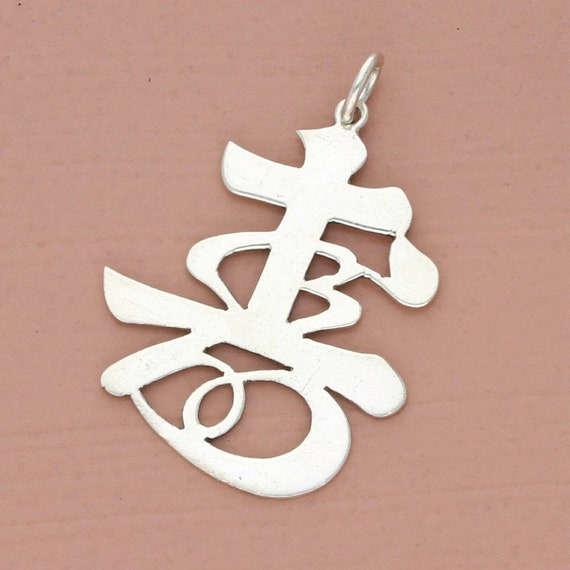 vintage sterling silver large japanese kanji char… - image 1