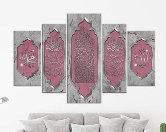 Arte mural islámico, Al-Nass Al Falaq, Ayatul Kursi, regalo musulmán, arte del Corán, decoración islámica del hogar, arte árabe, arte de caligrafía árabe, arte de sura