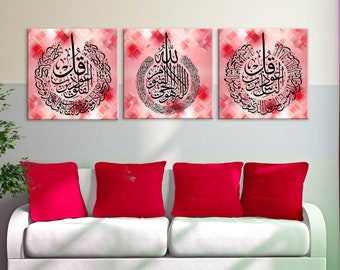 Arte de la pared islámica, Ayatul Kursi Surah Al Falaq Surah Al Nas Arte islámico, Decoración musulmana, Arte del Corán, Arte de lienzo musulmán, Impresión de arte islámico rojo
