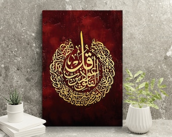 Al Falaq Leinwandkunst, Koranwandkunst, Islamische Wandkunst, Muslimische Leinwand, Islamische Kalligraphie Koran Surah Vers Al Falaq Druck, Allah Wanddekor