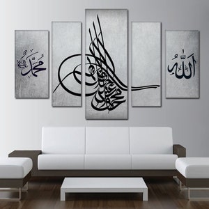 islamic wall art, Ottoman Wall Art, Turkish wall art, Osmanli Tugra Art, islamic calligraphy, Living Room Decor, gift for turkish, Quran art image 4