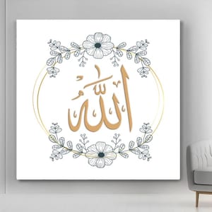 Allah Wall Art, Islamic Home Decor, Muslim Housewarming, Islamic Canvas, Islamic Gift, Arabic Calligraphy, Eid Gifts, Muslim Home Gift art