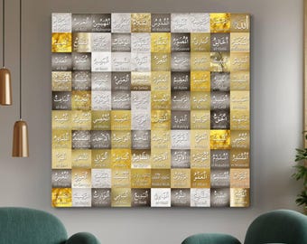 Namen von Allah Leinwanddruck, Islamische Wandkunst, 99 Namen von Allah Leinwanddruck, Islam Dekorationen, Eid Geschenke, Islamisches Geschenk, Muslimisches Haus Geschenk