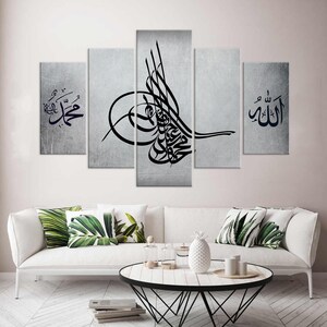 islamic wall art, Ottoman Wall Art, Turkish wall art, Osmanli Tugra Art, islamic calligraphy, Living Room Decor, gift for turkish, Quran art image 5