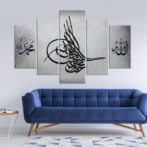 islamic wall art, Ottoman Wall Art, Turkish wall art, Osmanli Tugra Art, islamic calligraphy, Living Room Decor, gift for turkish, Quran art image 2