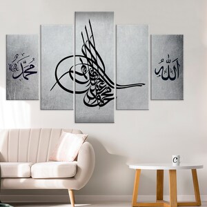 islamic wall art, Ottoman Wall Art, Turkish wall art, Osmanli Tugra Art, islamic calligraphy, Living Room Decor, gift for turkish, Quran art image 3