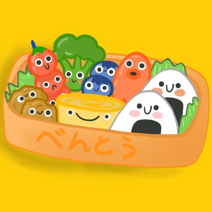 May include: A yellow lunchbox with a cartoon illustration of a bento box filled with various foods, including rice balls, a fried egg, broccoli, tomatoes, and blueberries. The lunchbox has the Japanese word "bento" written on it.